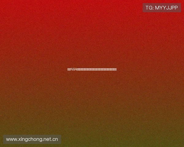 免费NBA直播赛事视频客户端下载全攻略极速观看高清比赛精彩瞬间